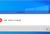 Windows10镜像ISO文件打开方法大揭秘！