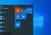 解决Win10系统关机一直卡在关机画面的方法（Win10系统关机问题处理）