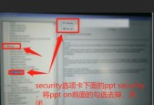 Win10降级Win7的最简单方法（一步步教你如何轻松降级Win10到Win7）