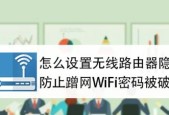 无线路由器安装指南（简单步骤让您快速设置无线网络）