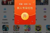 探索最热门iPhone游戏的排行榜（精选最佳游戏）