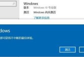 电脑无法启动的问题及解决方法（针对Windows7系统）