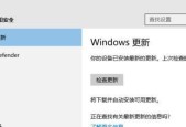 电脑升级系统到Win10（从Win7/8升级到Win10的步骤及注意事项）