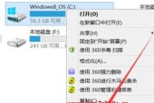 如何在只有C盘的Windows10电脑上进行分区（通过合理分区优化C盘空间利用率）