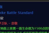 怀旧服雷矛军需官获得方式（轻松获取雷矛军需官）