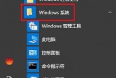 Win10任务栏卡死的原因分析及解决方法（探索Win10任务栏卡死现象的背后原因及如何解决）