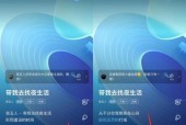 iOS桌面歌词设置教程（自定义歌词显示）