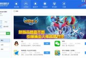 《爱思助手iOS版手机安装技巧大全》（解密最新、最实用的安装技巧）