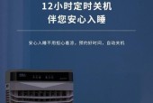 新飞空调不制冷故障分析及解决方法（排除新飞空调不制冷问题的实用技巧）