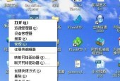 移动硬盘无法分区的解决方法（排除故障）