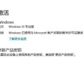 探索Windows7激活工具的最佳选择（比较常用的激活工具）