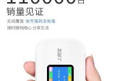 新手必看（一步步教你如何使用随身WiFi）