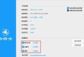 详解Windows7系统GHOST现场安装图解（一键还原系统）