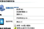 笔记本电脑打不开的原因及解决办法（探寻笔记本电脑无法启动的根源与解决方案）