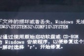 U盘电脑系统重装教程（一步步教你如何使用U盘轻松重装电脑系统）