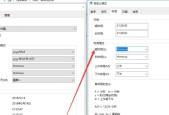 Windows10注册表编辑器登录方式详解（掌握注册表编辑器）