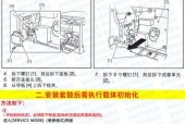 美能达195复印机故障排查与解决方案（解决美能达195复印机故障的实用方法）