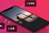 如何解决iPhone手机不定时自动重启问题（有效小技巧帮你解决iPhone手机自动重启困扰）