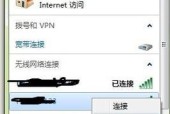 解决台式电脑无法连接WiFi问题的方法（一步步教你轻松解决台式电脑无法连接WiFi的困扰）