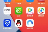 iPhone如何隐藏App资源库（简单教程教你如何隐藏iPhone的App资源库）