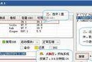 使用Ghost克隆系统进行系统备份和恢复的简易教程