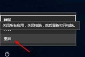 Win10开启管理员身份的步骤详解（简单易懂的操作教程）