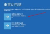 领略Windows9的全新魅力（探索Windows9的卓越功能与令人惊叹的体验）