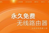 解决家里WiFi被蹭网问题的有效方法（如何踢出家里蹭网者）