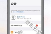 老iPad无法更新系统怎么办（解决方案及使用技巧）