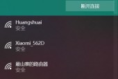 如何设置无线网络密码（保护您的无线网络免受未经授权的访问）