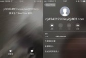 如何解决Facetime激活失败的问题（快速排除Facetime激活失败的常见原因）