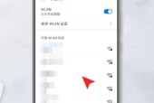 手机无法连接到自家WiFi的原因及解决方法（为什么手机无法连接到自家WiFi）