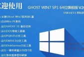 Windows7系统中的dmp文件夹（深入探索dmp文件夹的作用及使用技巧）