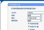 忘记WiFi密码（轻松恢复无线网络连接）