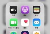 掌握iPhone手机桌面时钟显示的技巧（让你的手机时钟显示更个性化）