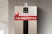 博世热水器显示E9故障原因及解决办法（探究博世热水器出现E9故障的根源）