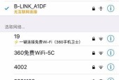 华为WiFi6路由器（探索华为WiFi6路由器的先进功能及设置方法）