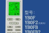 格力空调按了遥控器空调没反应了，如何解决（迅速解决格力空调无反应问题的有效方法）