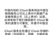 如何解除苹果双重认证（简单步骤帮您解决苹果账号双重认证问题）