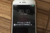 解锁停用的iPhone6（iPhone6解锁教程和关键注意事项）