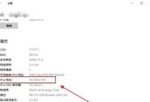 电脑如何查找IP地址（掌握查找IP地址的方法）