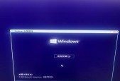 新手重装win10系统教程（详细指南让你轻松搞定重装win10系统）