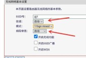 揭秘WiFi信号满格却连不上网的妙招（无线网络连接故障的解决方法及优化技巧）