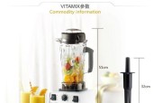 美国Vitamixvm0109作为孝心礼物怎么样？爸妈会喜欢吗？