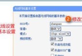 保护你的WiFi安全，避免被蹭网（了解加密WiFi的重要性及如何防止恶意入侵）