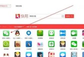 iPhone手机微信分身的技巧（轻松实现多账号登录）