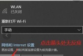 如何在没有网络的情况下安装网卡驱动（一步步教你解决没有网络连接的困扰）