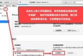 教你如何用语音操作iPhone手机（详细方法）