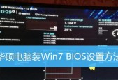 Win7自动重启死循环问题分析（深入探究Win7系统因自动重启陷入死循环的原因及解决方法）