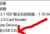 解决台式电脑USB接口无法识别设备的问题（排查和修复台式电脑USB接口故障的方法及注意事项）
